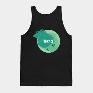 Green Serenity Floating Island Tank Top